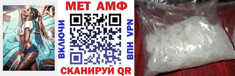 hydra как войти  Кашира  АМФ Розовый  купить закладку 