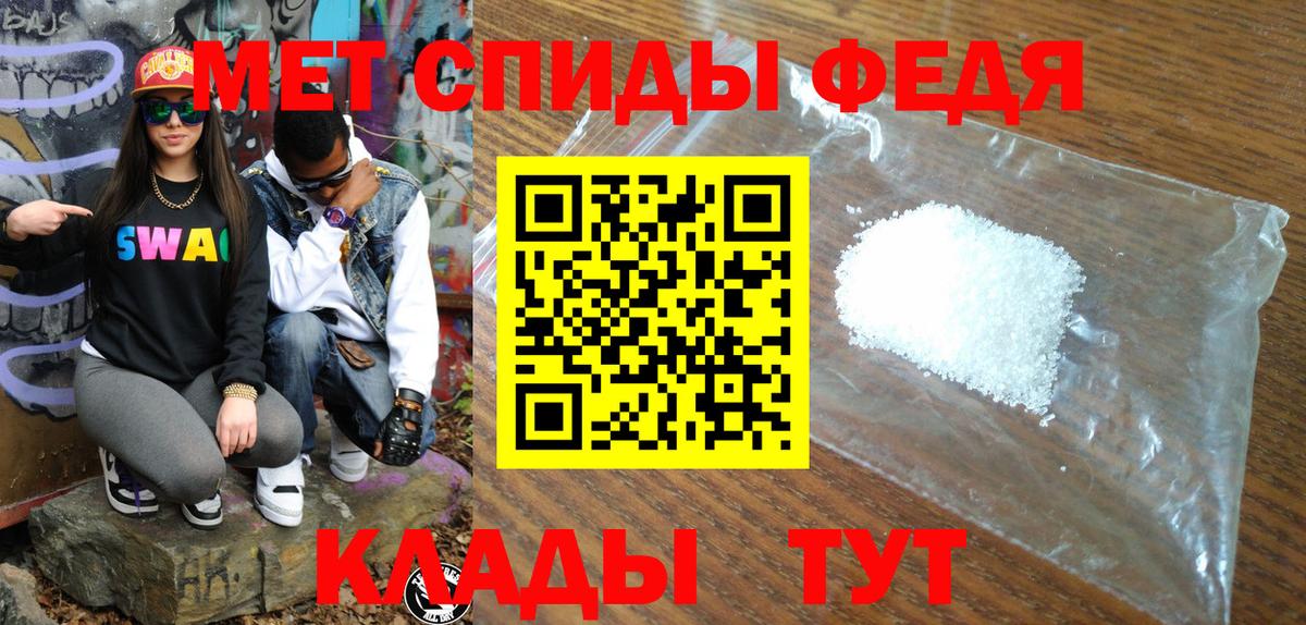 АМФЕТАМИН 97% Кашира
