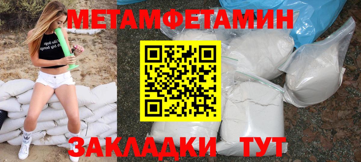 Кашира  АМФЕТАМИН  Вход с VPN  Амфетамин Premium 