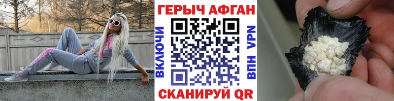 где купить наркоту MEGA зеркало ГЕРОИН герыч Кашира