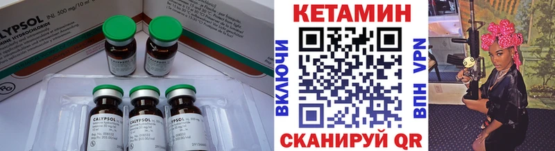mega рабочий сайт  где купить наркоту  Кашира  Кетамин VHQ 