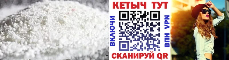 Кетамин ketamine Кашира