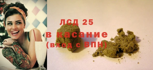 кокаин Абдулино