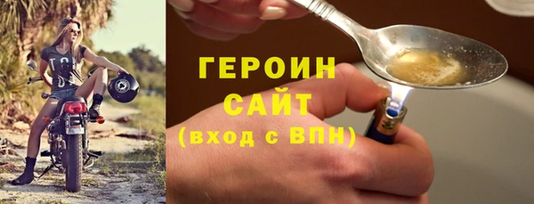 кокаин Абдулино