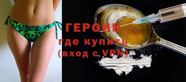 PSILOCYBIN Абинск
