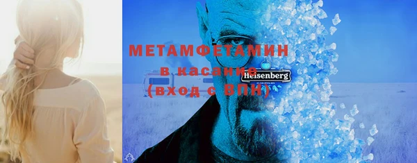 кокаин Абдулино