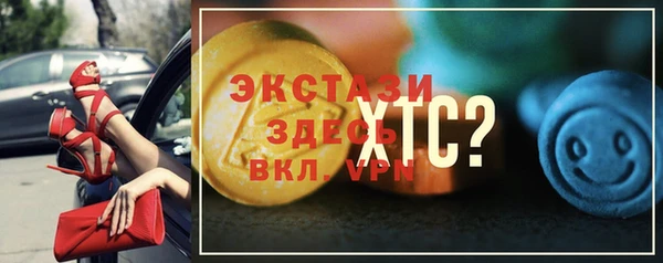 МДМА Алзамай