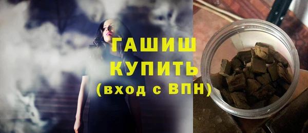 кокаин Абдулино