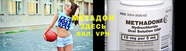 кокаин Абдулино