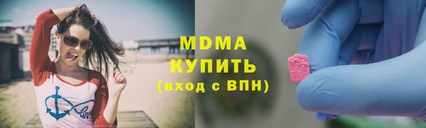 PSILOCYBIN Абинск