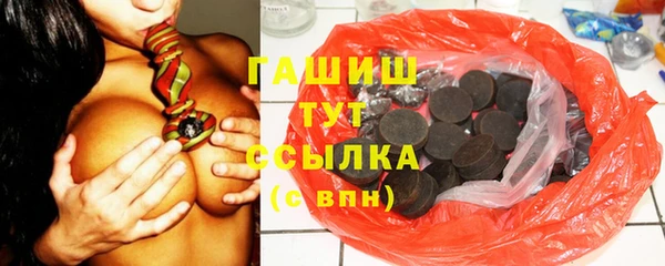 PSILOCYBIN Абинск