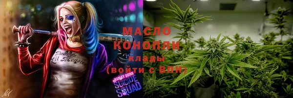 MESCALINE Алексеевка