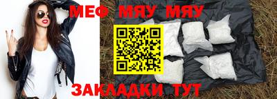кокаин Кунгур