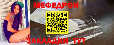 кокаин Кунгур