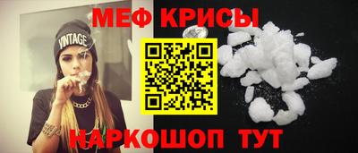 кокаин Кунгур