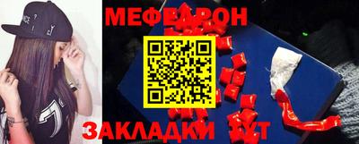 синтетический гашиш Кулебаки