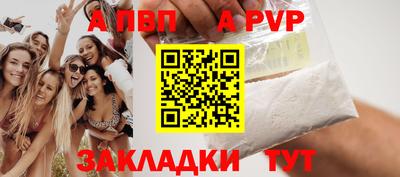 кокаин Кунгур