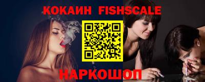 синтетический гашиш Кулебаки