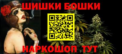 синтетический гашиш Кулебаки