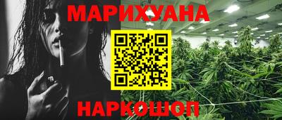 синтетический гашиш Кулебаки