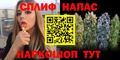 каннабис Кумертау