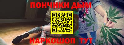 кокаин Кунгур