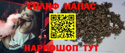 синтетический гашиш Кулебаки
