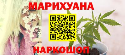 каннабис Кумертау