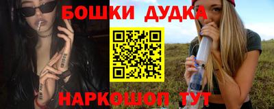 кокаин Кунгур