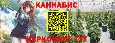 каннабис Кумертау