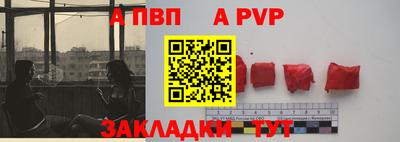 синтетический гашиш Кулебаки