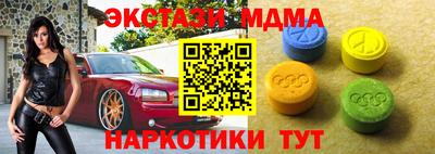 синтетический гашиш Кулебаки