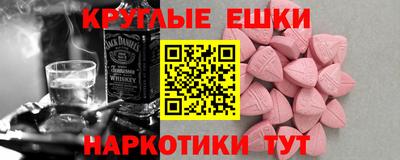 синтетический гашиш Кулебаки