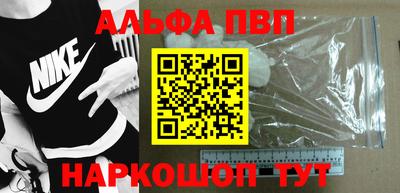синтетический гашиш Кулебаки