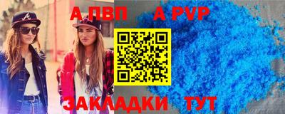 синтетический гашиш Кулебаки