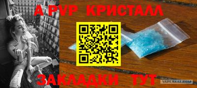 кокаин Кунгур
