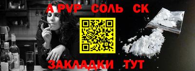 кокаин Кунгур