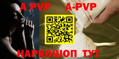 кокаин Кунгур