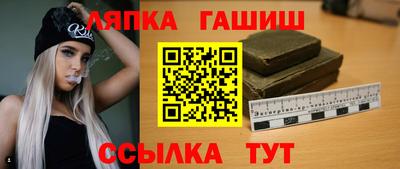 каннабис Кумертау