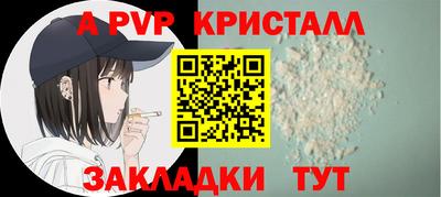 синтетический гашиш Кулебаки
