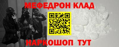 кокаин Кунгур