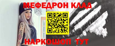 кокаин Кунгур