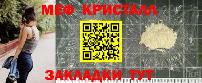 кокаин Кунгур