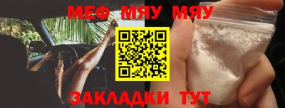 синтетический гашиш Кулебаки