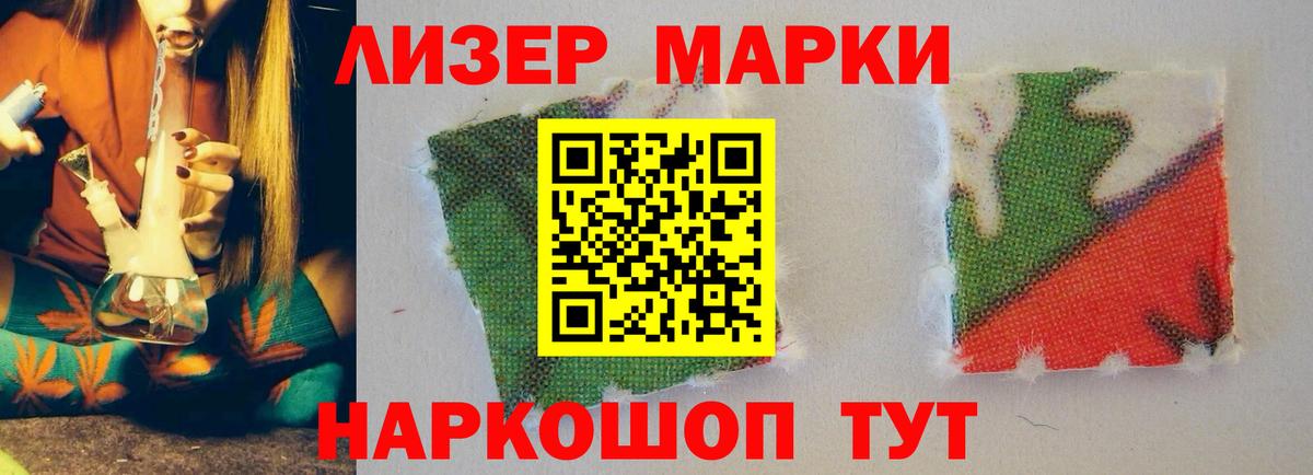 LSD-25 экстази кислота  Вход с VPN  Лсд 25 экстази кислота  LSD-25 экстази  Кашира 