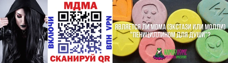 MDMA кристаллы  блэк спрут как войти  Кашира 