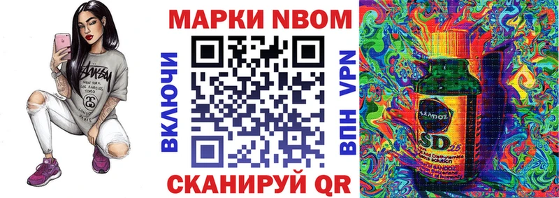 kraken маркетплейс  darknet телеграм  Марки NBOMe 1,8мг  Кашира 