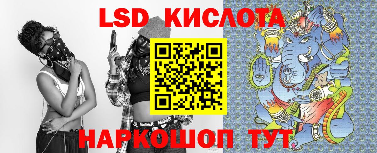 Марки NBOMe 1,5мг  Вход с VPN  Кашира 