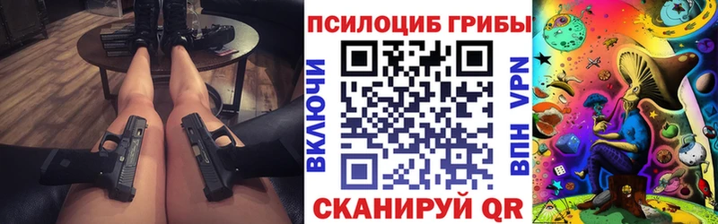 купить наркоту  Кашира  Галлюциногенные грибы мухоморы 