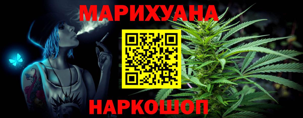 Шишки марихуана планчик  Конопля MAZAR  Вход с VPN  Кашира 